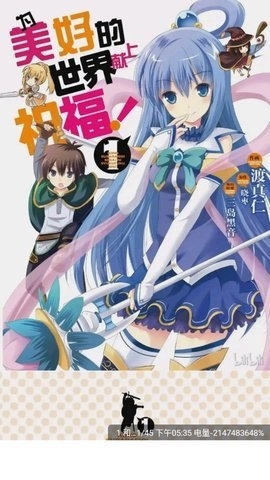 比漫熊app下載官方正版