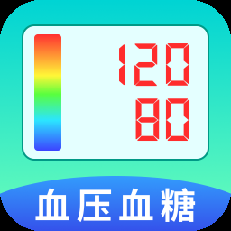 血壓血糖天天測官方版下載 1.0.01.00