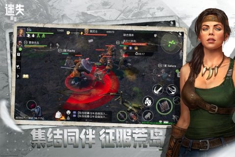 迷失蔚藍最新版