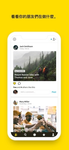 Relive騎行軟件安卓版