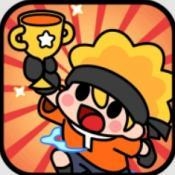 沖頂奪寶游戲下載 1.0.0