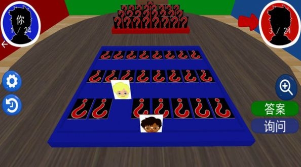 燒腦推理大師益智游戲下載