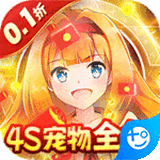 如果的世界0.1折無限充爆送下載