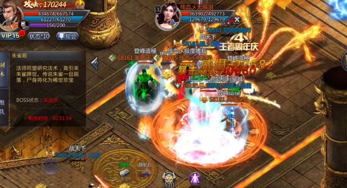 王者傳奇回收版本