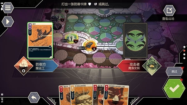 無雙對決數(shù)字版