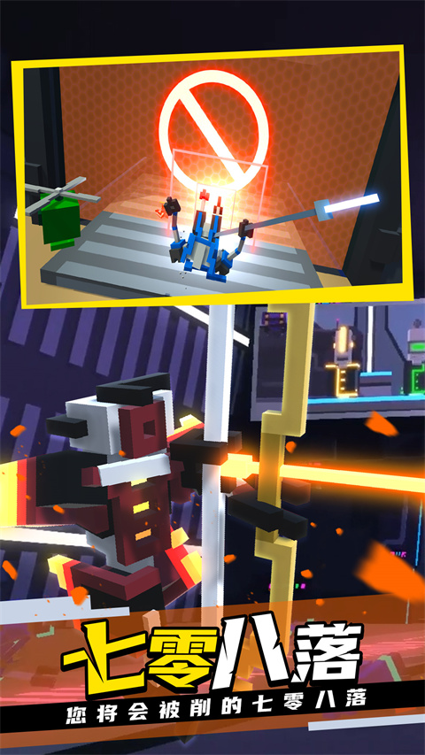 克隆機器人大亂斗正版