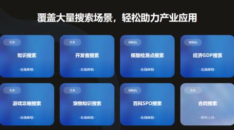 文心一言app官網(wǎng)版