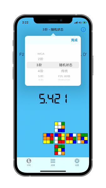 dctimer官方下載最新版本