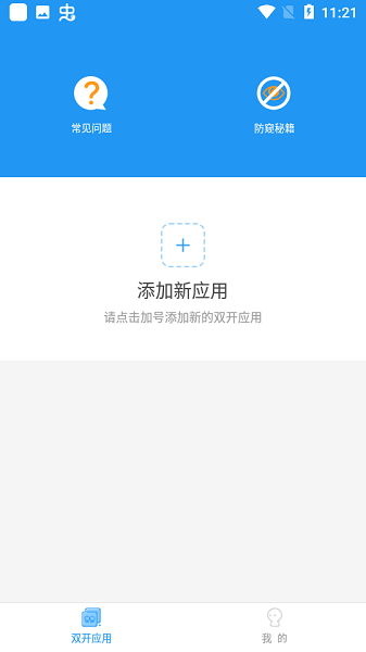 猛犸框架2023最新版