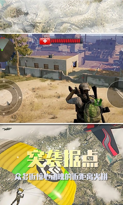 殺手2僵尸之城下載