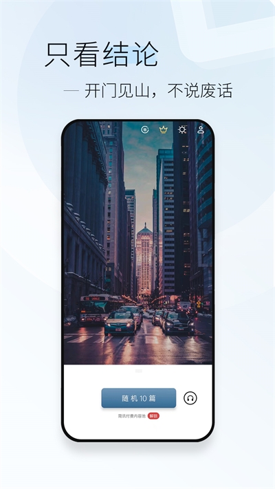 簡訊app官方版下載