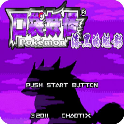 口袋妖怪漆黑的魅影下載安卓版 6.7.0