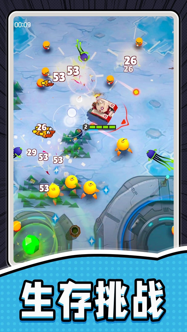 末日模擬生存免廣告下載