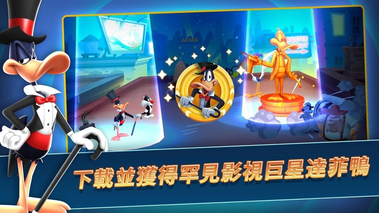 樂一通：混戰世界中文版