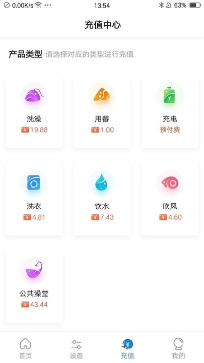 樂校通app官網下載