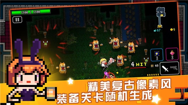 炸裂樹莓漿中文最新版