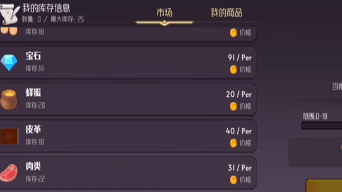 風(fēng)中的翅膀游戲最新版