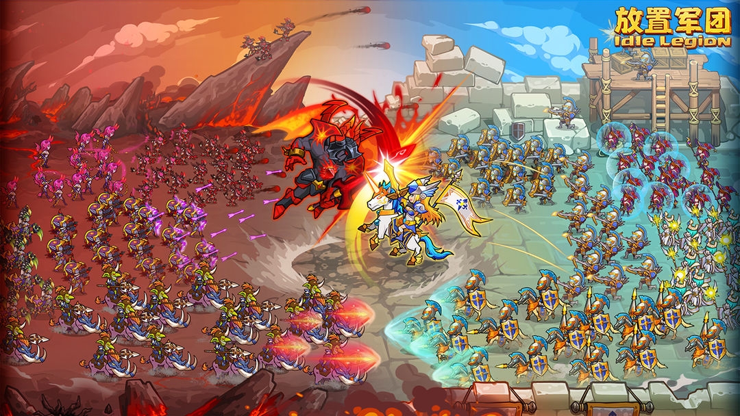 放置軍團手游官網下載最新版本