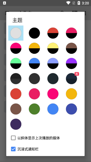 mxplayer官網(wǎng)最新版本