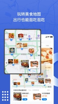 尚高速最新版官方下載