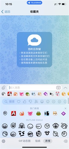 telegreat中文版下載官網(wǎng)版
