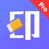 水印橡皮擦app下載 2.0.2