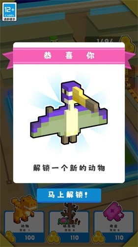 我的家園游戲下載