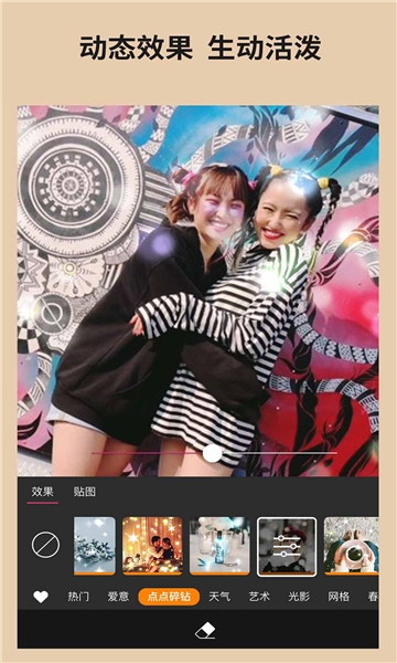 玩美相機下載安裝最新版