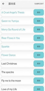 原神彈琴模擬器手機版