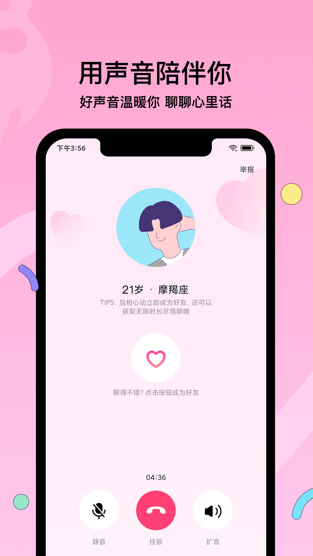 赫茲app官網(wǎng)下載最新版