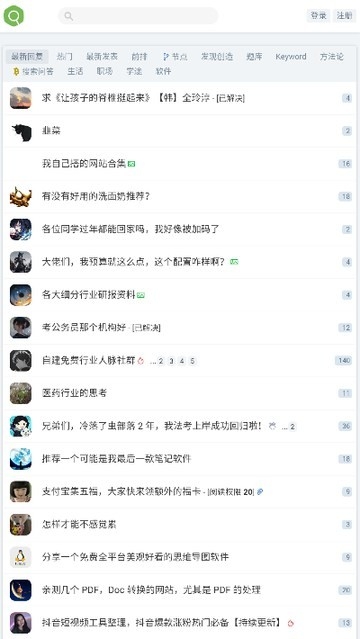 蟲(chóng)部落快搜官網(wǎng)手機(jī)版下載