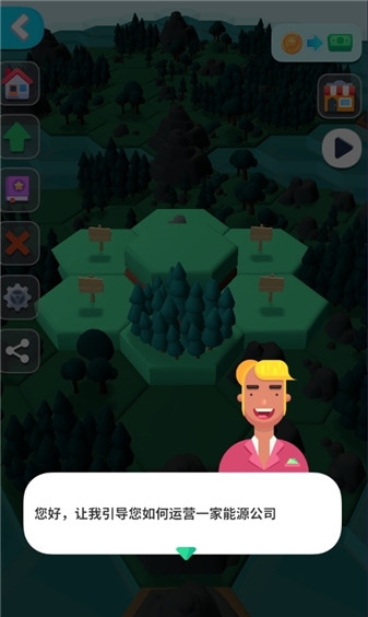 能源帝國手游下載