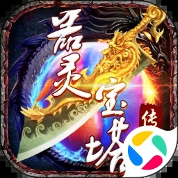 器靈寶塔手游官網版 4.0.0