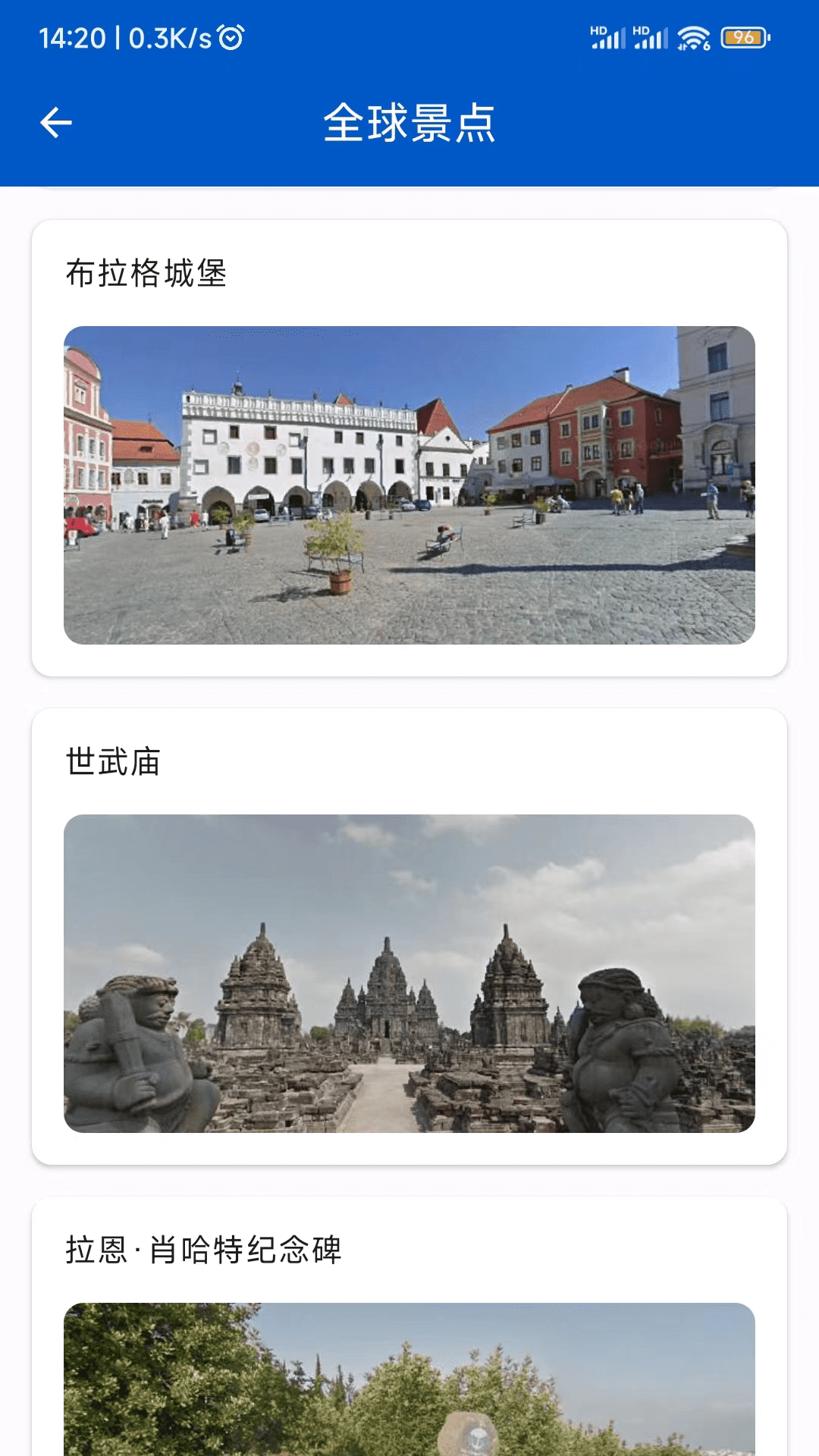 AR全球高清衛(wèi)星地圖官網(wǎng)版