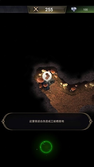 螞蟻地下王國模擬器下載