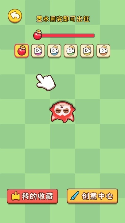 純愛冒險(xiǎn)記無廣告版免費(fèi)下載