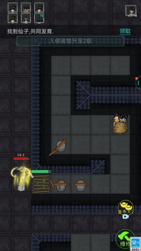 客官請躺平安卓下載