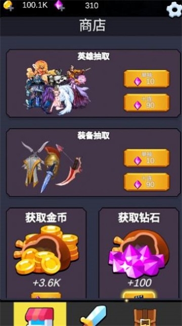 重生之我在異世界爬塔下載