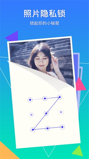 相冊管家下載安裝手機版