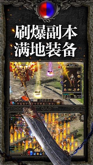 最老1.76純復(fù)古傳奇手游