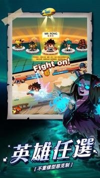 亂斗星球最新免費(fèi)版