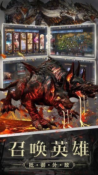 遺落的世界2官方版