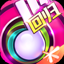 節奏大師plus官方正版下載 2.9.10.29118