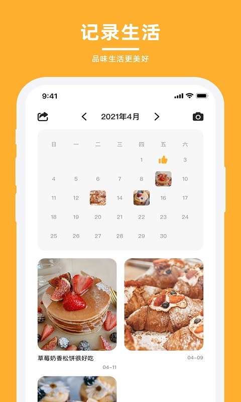 輕牛品味官網(wǎng)app
