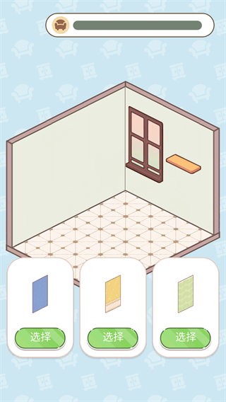 萌娃小屋下載手機版安裝最新版