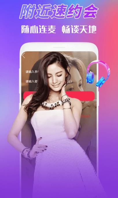 夜貓視頻手機版