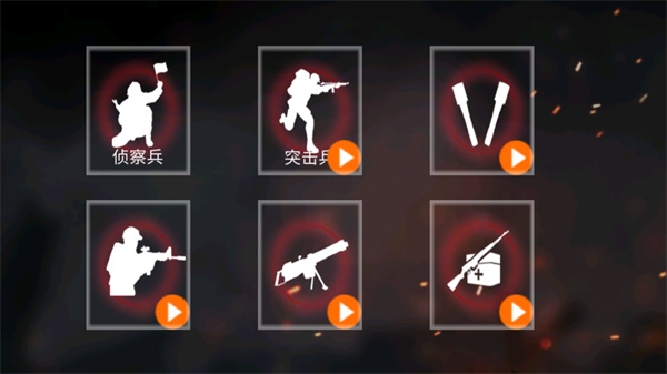 抗日戰爭模擬器最新版免廣告版