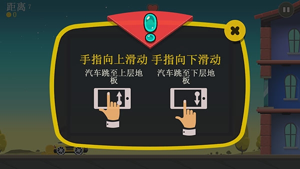 瘋狂外星人手游下載最新版