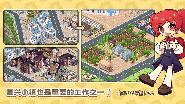 飲料小鎮正式版