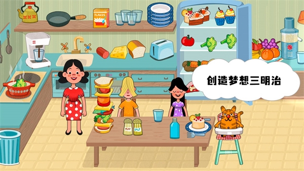 家庭樂園下載手機版